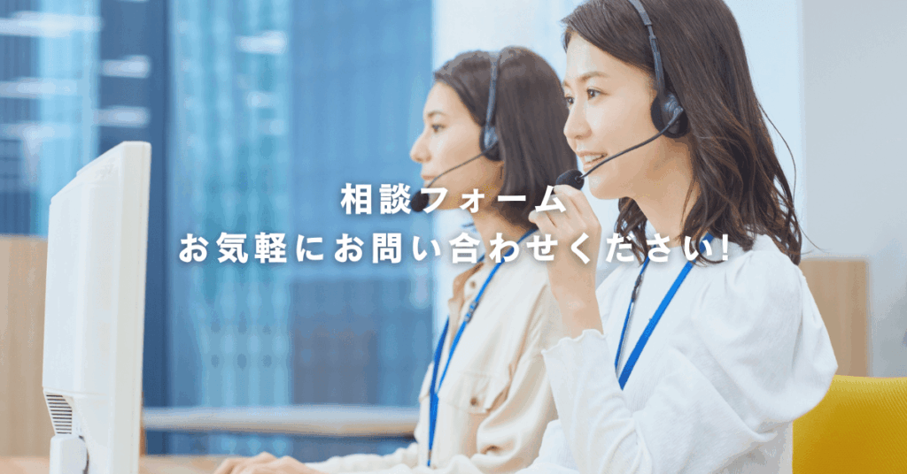 お問い合わせの対応をする従業員の画像