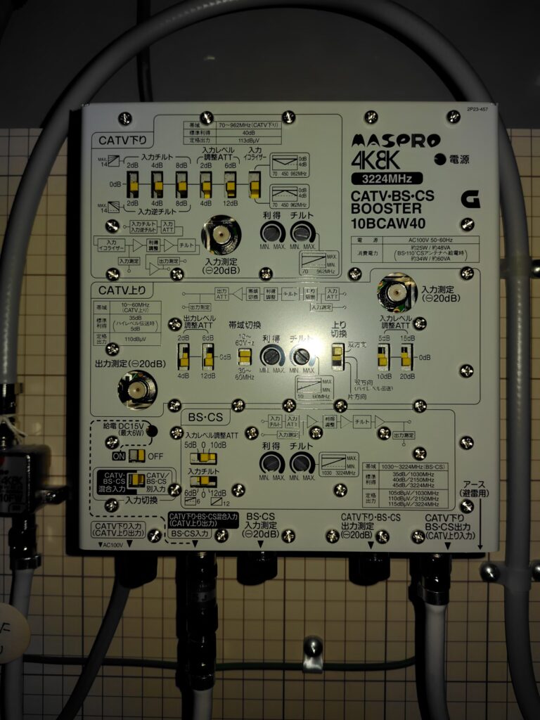 大阪市中央区のビジネスホテルでブースターの交換実績